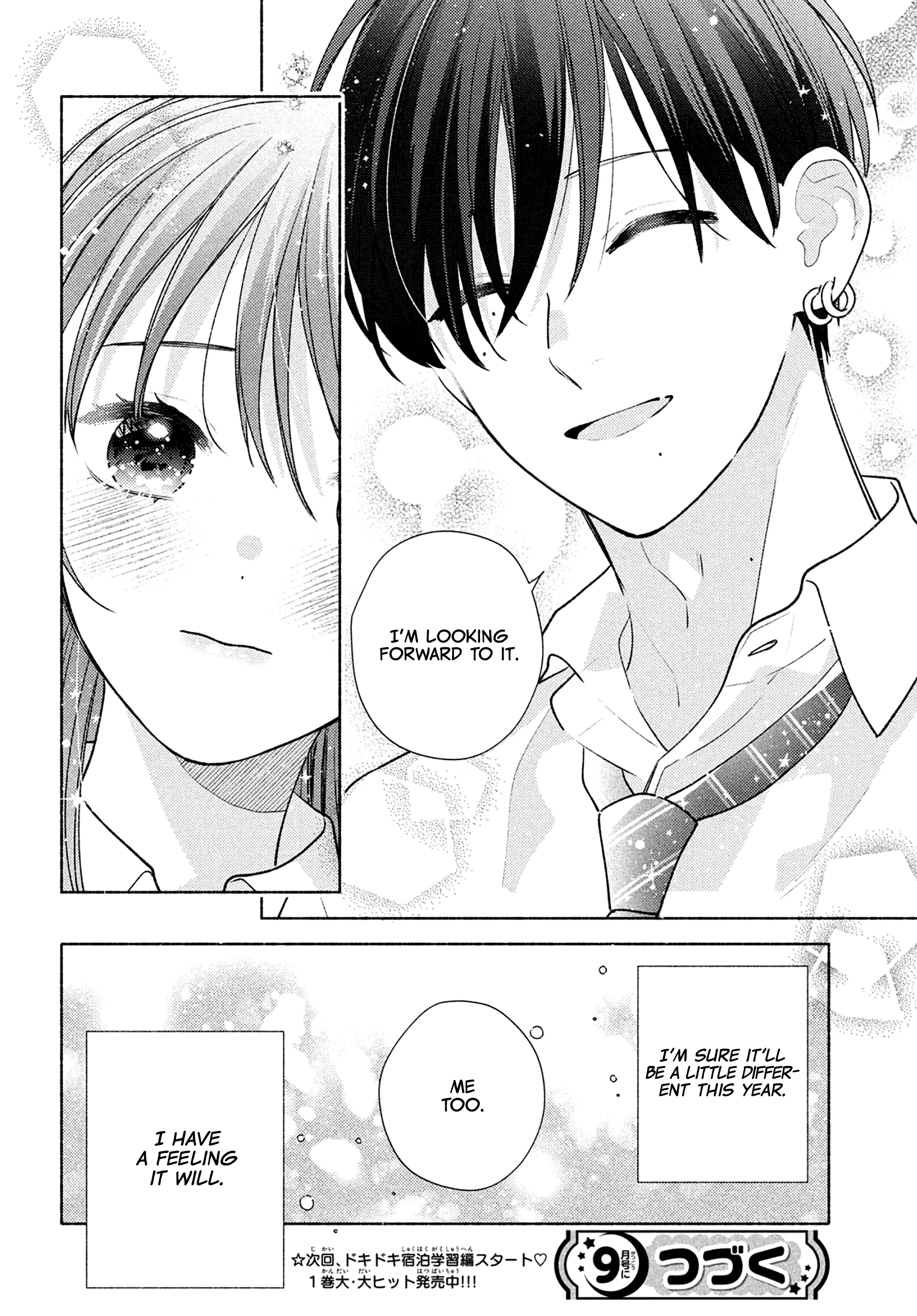 Hana Ni Kamiguse - Chapter 5