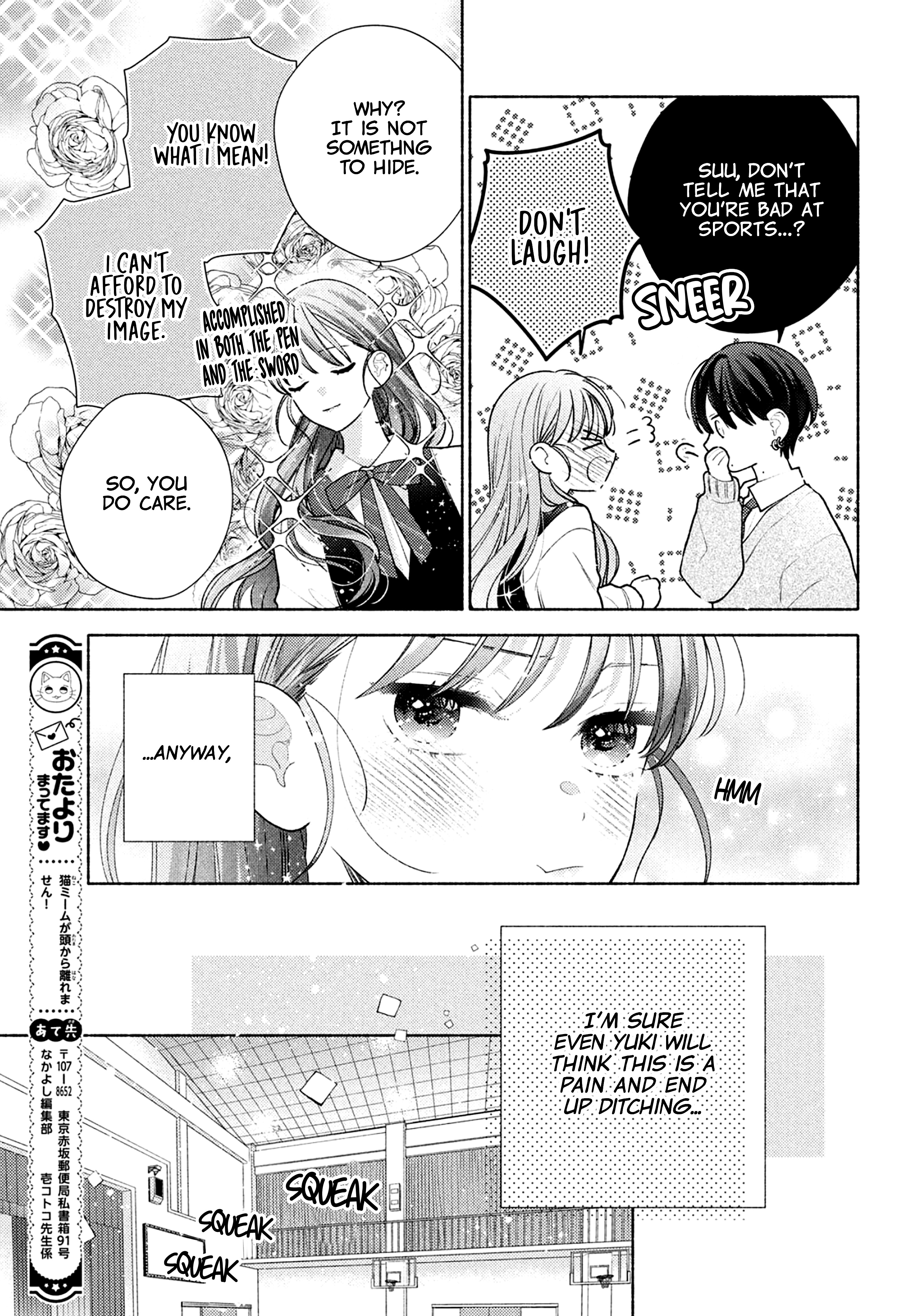 Hana Ni Kamiguse - Vol.1 Chapter 2: I'll Teach You.