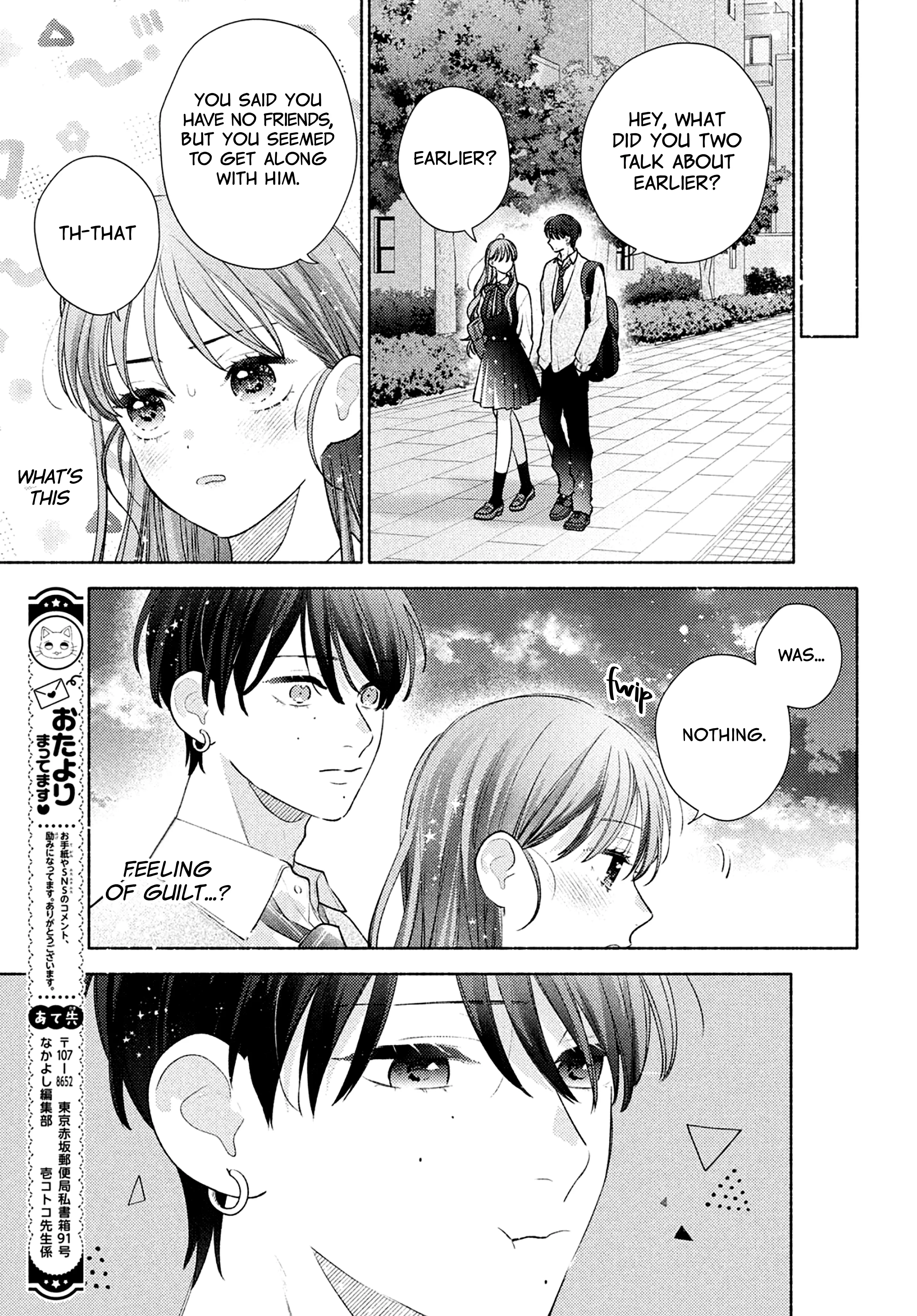 Hana Ni Kamiguse - Vol.1 Chapter 3: Does It Hurt Here?