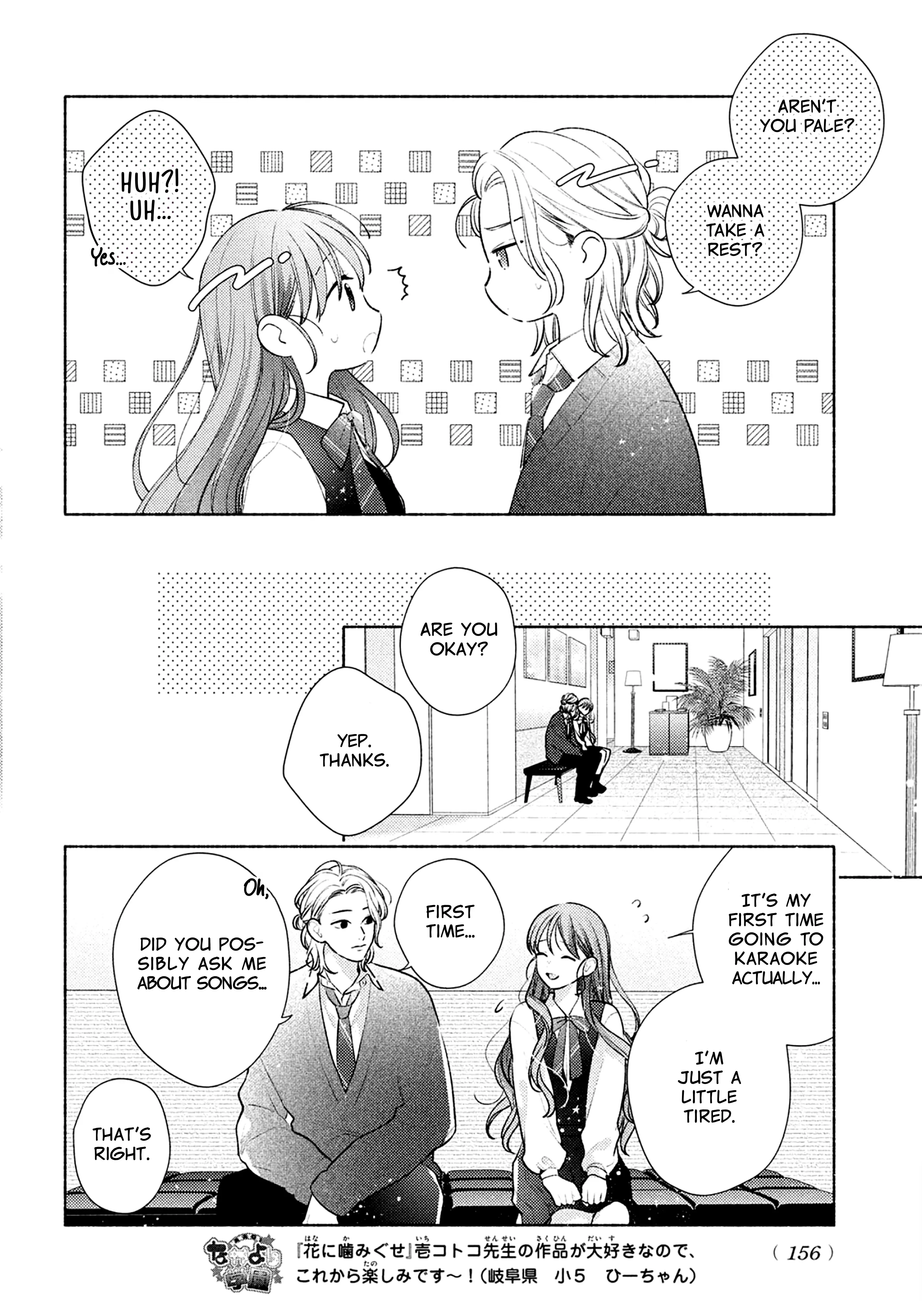 Hana Ni Kamiguse - Vol.1 Chapter 3: Does It Hurt Here?