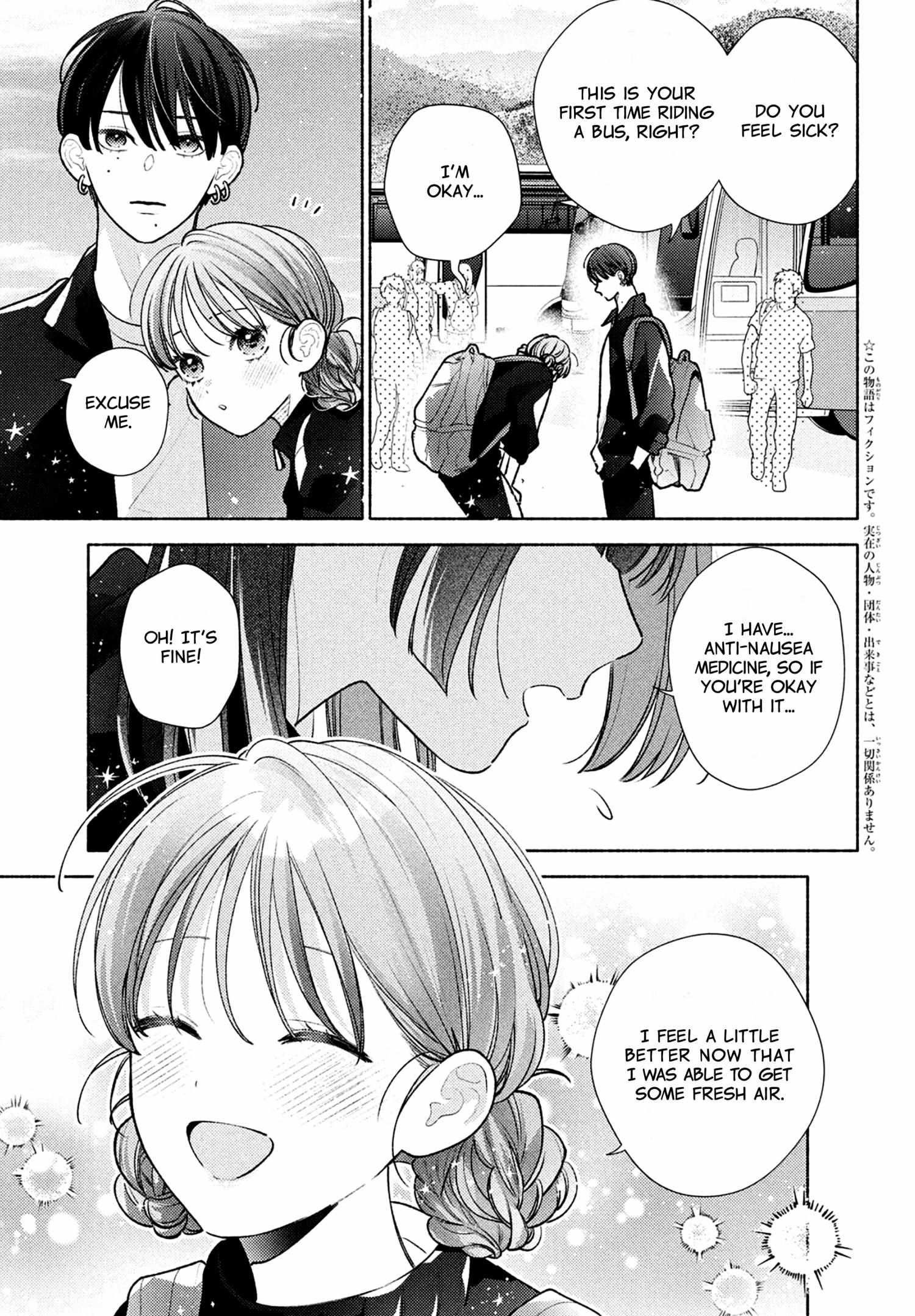 Hana Ni Kamiguse - Chapter 6