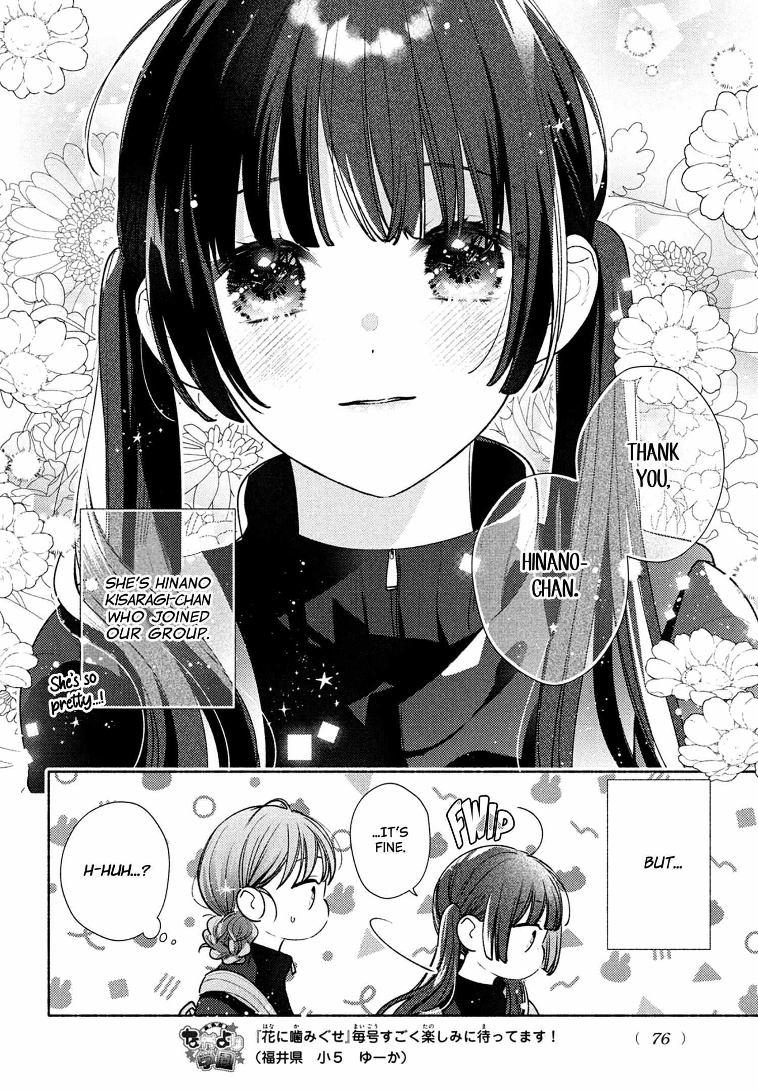 Hana Ni Kamiguse - Chapter 6