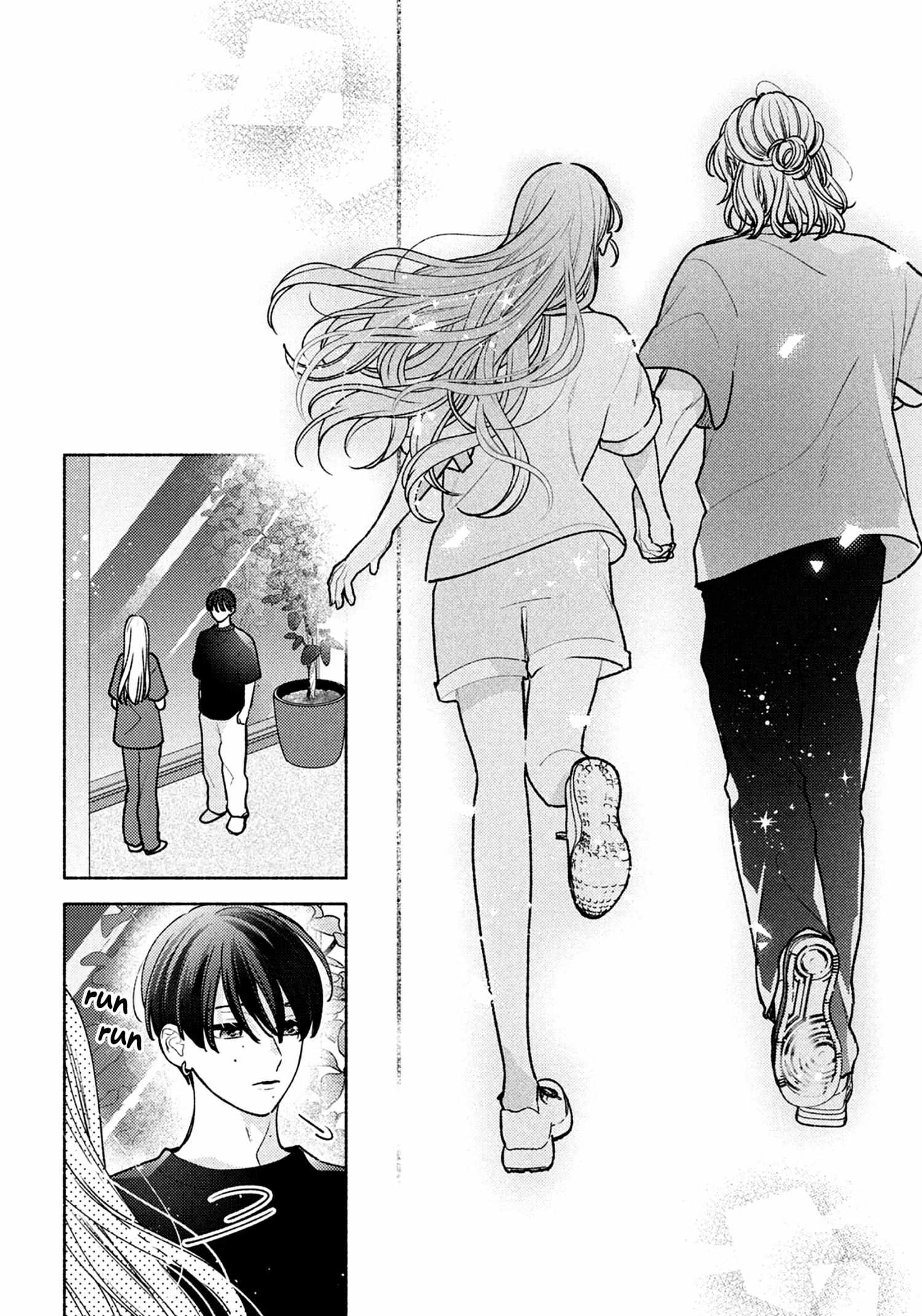 Hana Ni Kamiguse - Chapter 6