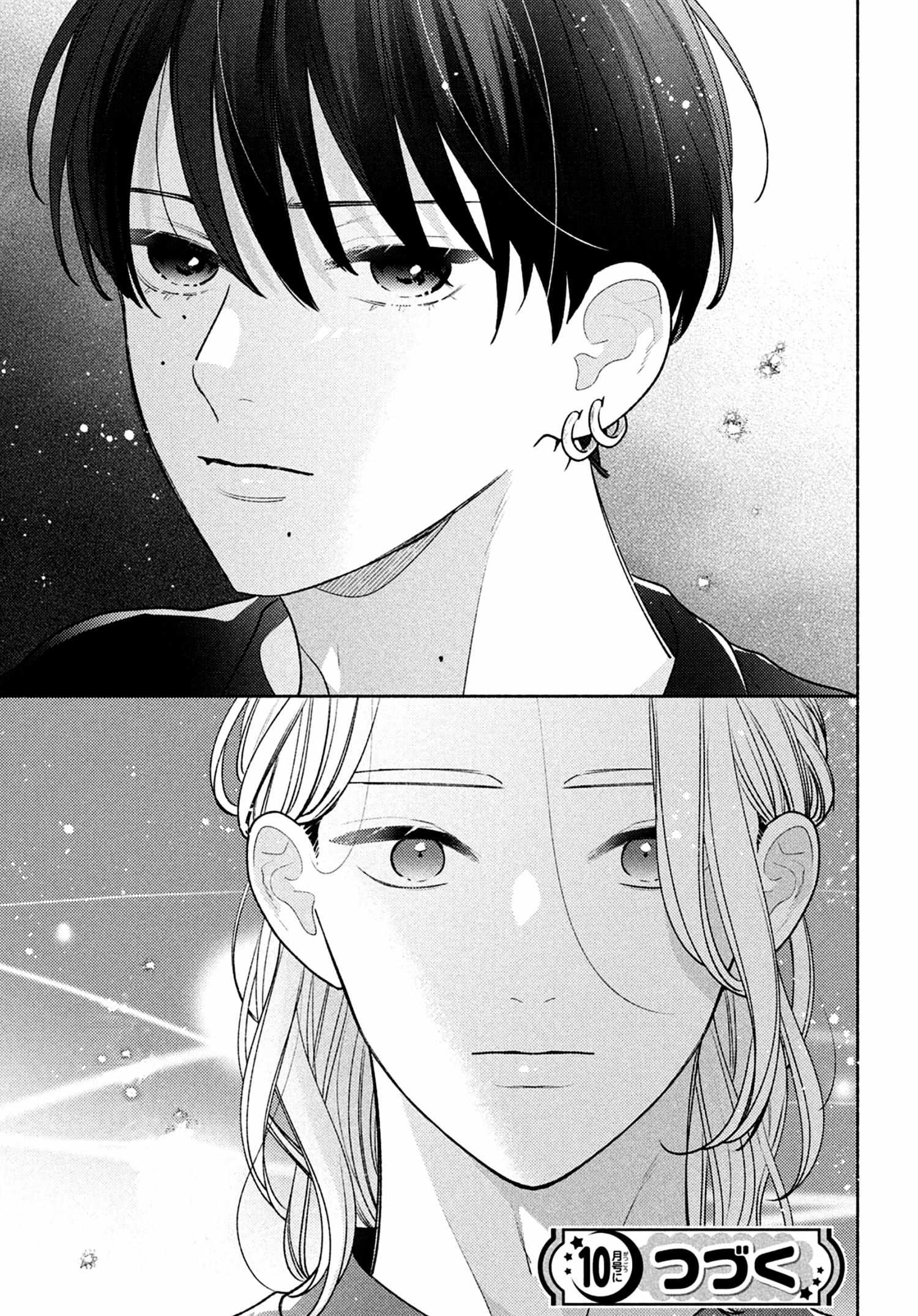 Hana Ni Kamiguse - Chapter 6