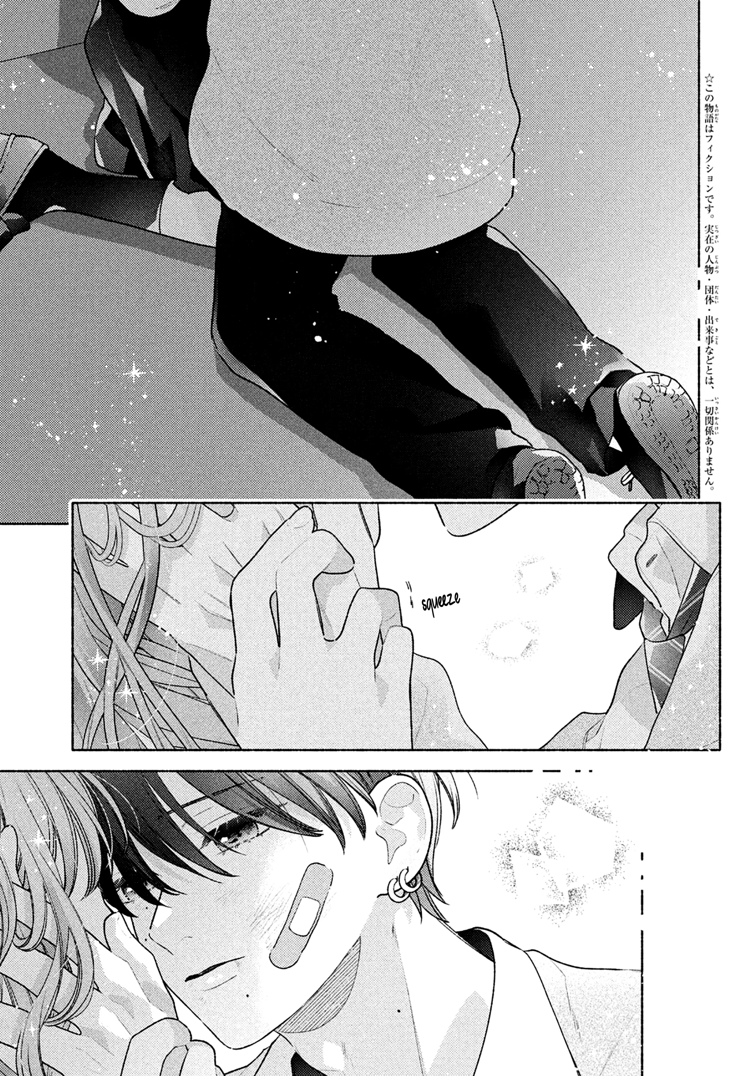 Hana Ni Kamiguse - Chapter 4