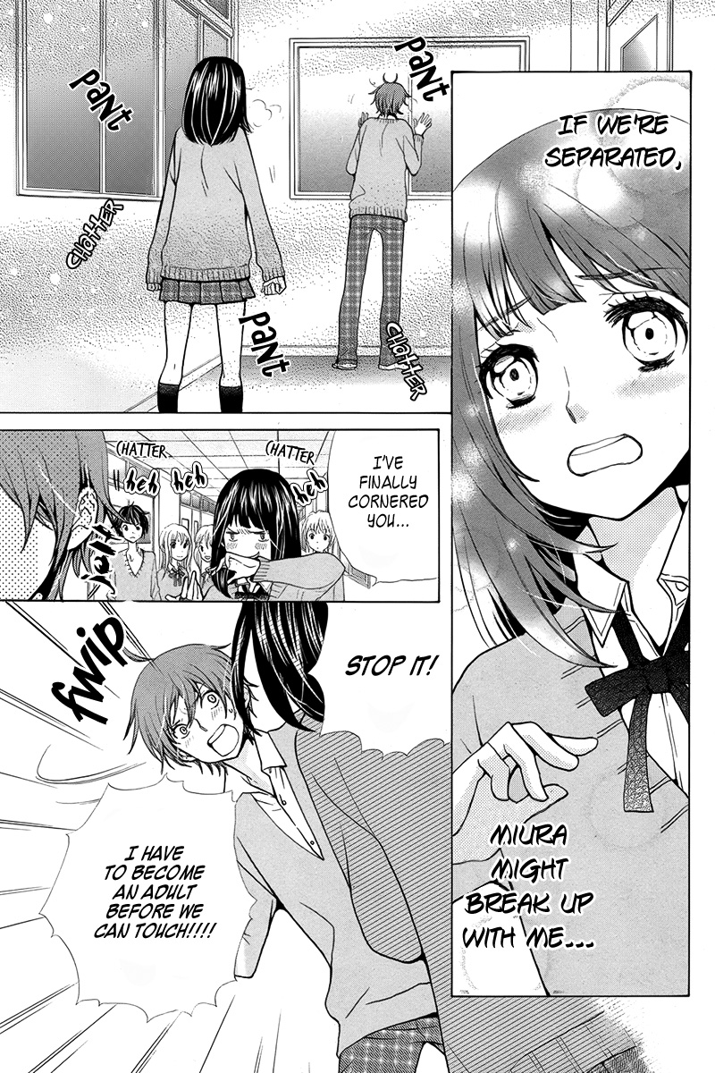 Koi Wa Hito No Hoka - Vol.2 Chapter 17.6: Haru No Ame