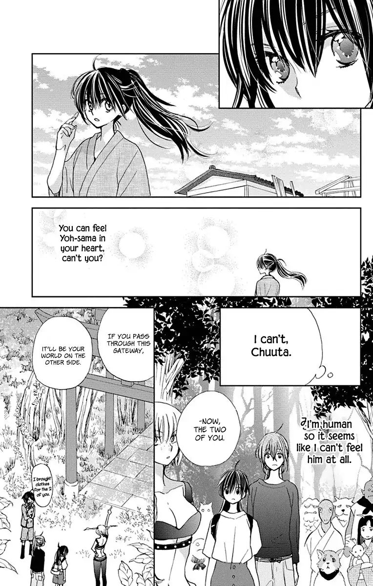 Koi Wa Hito No Hoka - Vol.3 Chapter 17