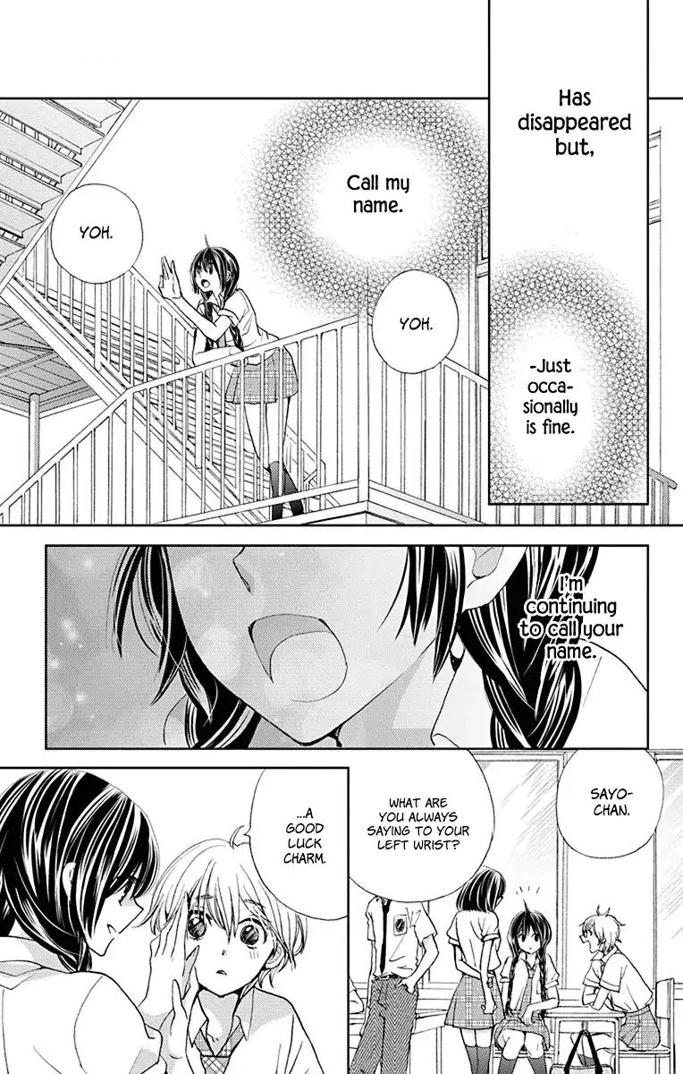 Koi Wa Hito No Hoka - Vol.3 Chapter 17