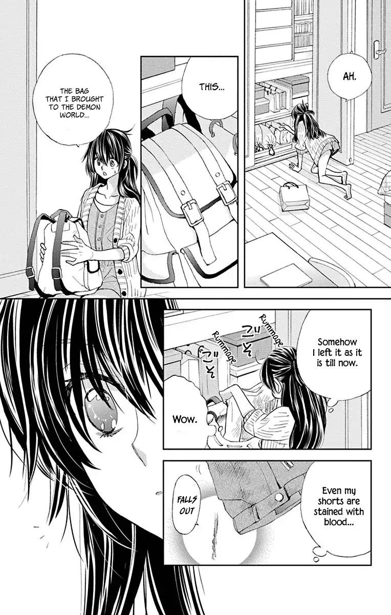 Koi Wa Hito No Hoka - Vol.3 Chapter 17