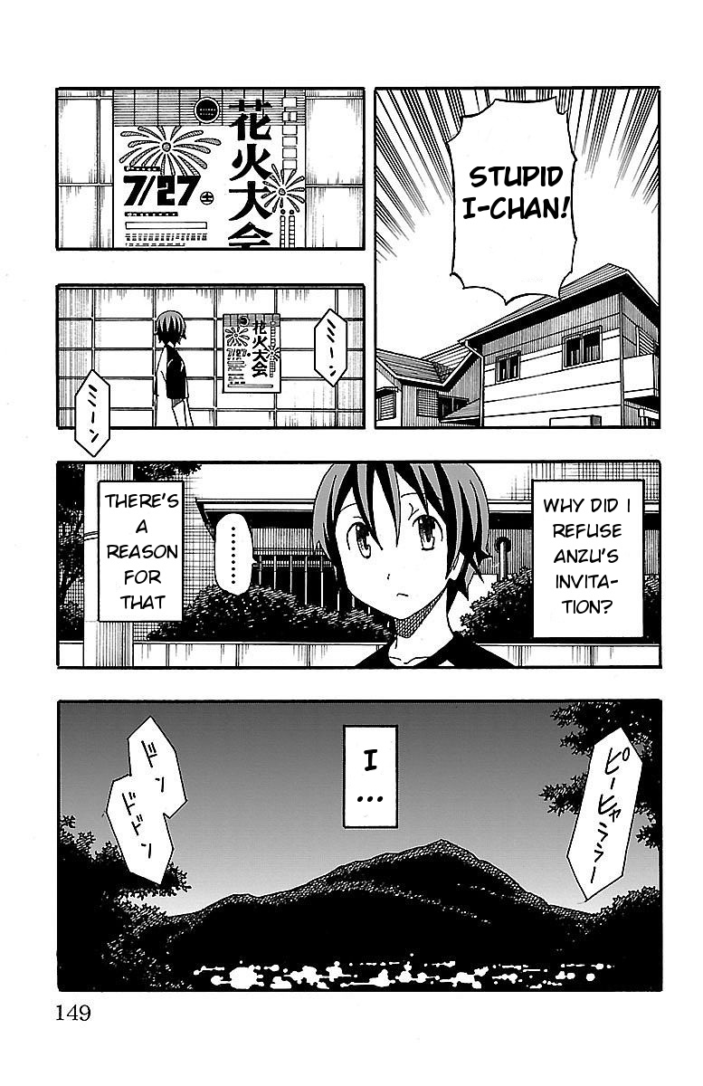 Iinari (Masahiro Itosugi) - Vol.3 Chapter 11: Forever