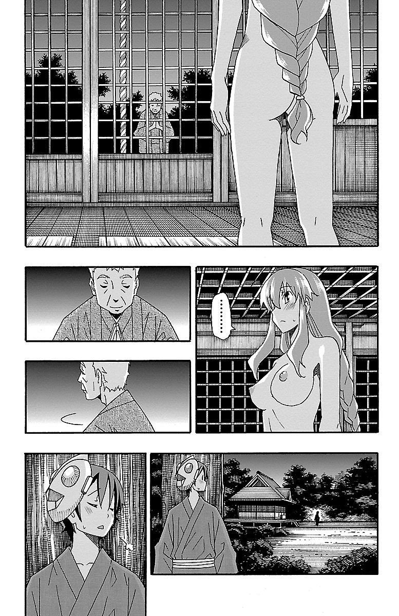 Iinari (Masahiro Itosugi) - Vol.3 Chapter 11: Forever