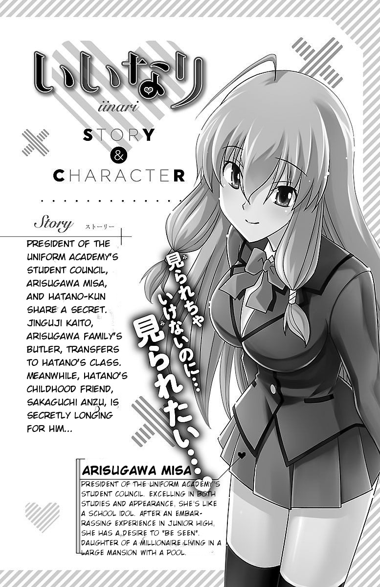 Iinari (Masahiro Itosugi) - Chapter 8: Fairy