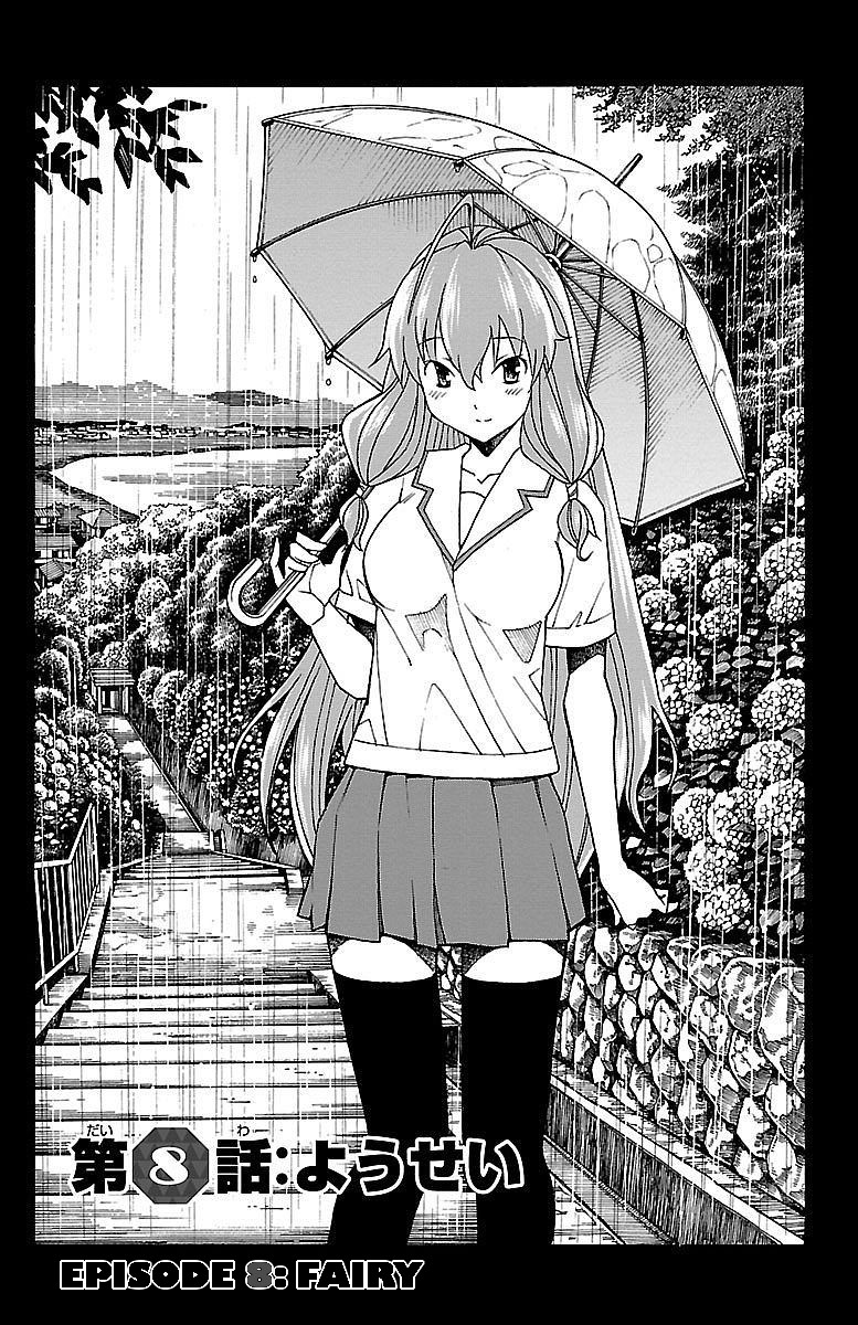 Iinari (Masahiro Itosugi) - Chapter 8: Fairy