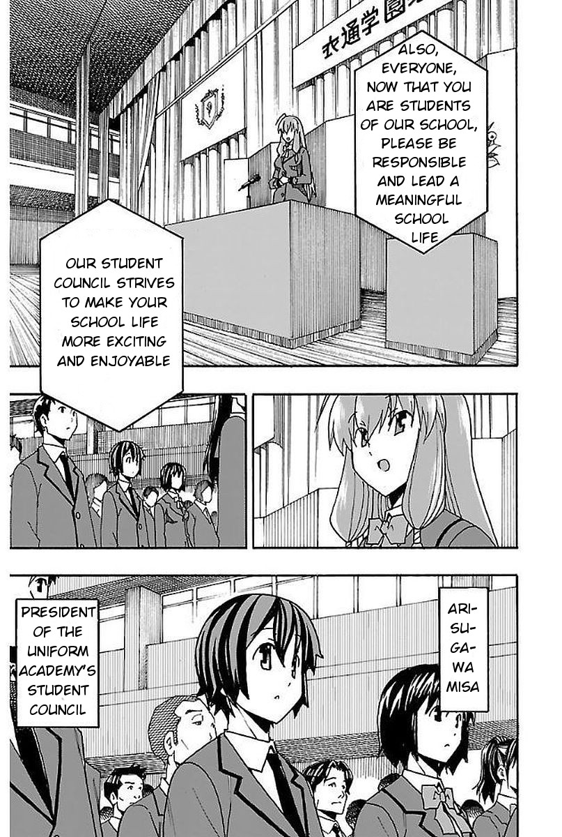 Iinari (Masahiro Itosugi) - Chapter 3: After School