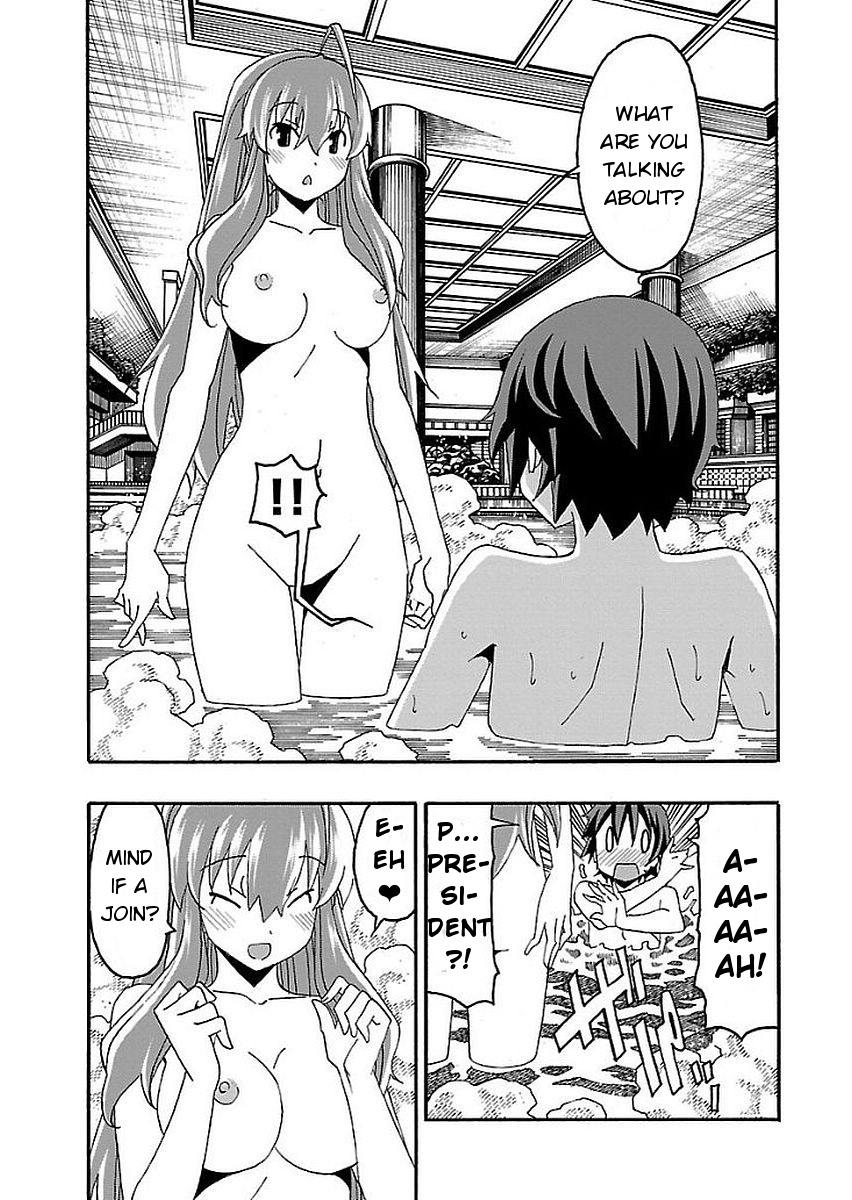 Iinari (Masahiro Itosugi) - Vol.4 Chapter 13: Bathing