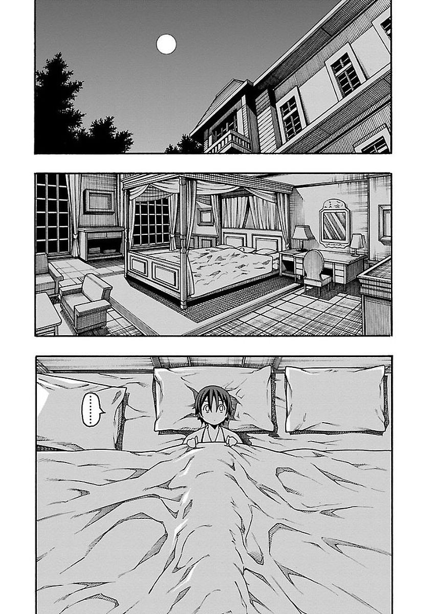 Iinari (Masahiro Itosugi) - Vol.4 Chapter 13: Bathing