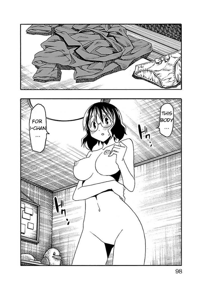 Iinari (Masahiro Itosugi) - Vol.4 Chapter 13: Bathing