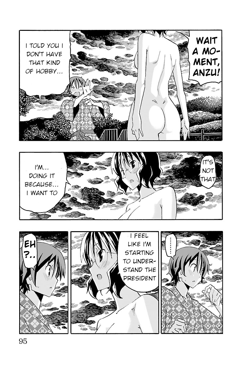 Iinari (Masahiro Itosugi) - Vol.5 Chapter 17: Mixed Bath