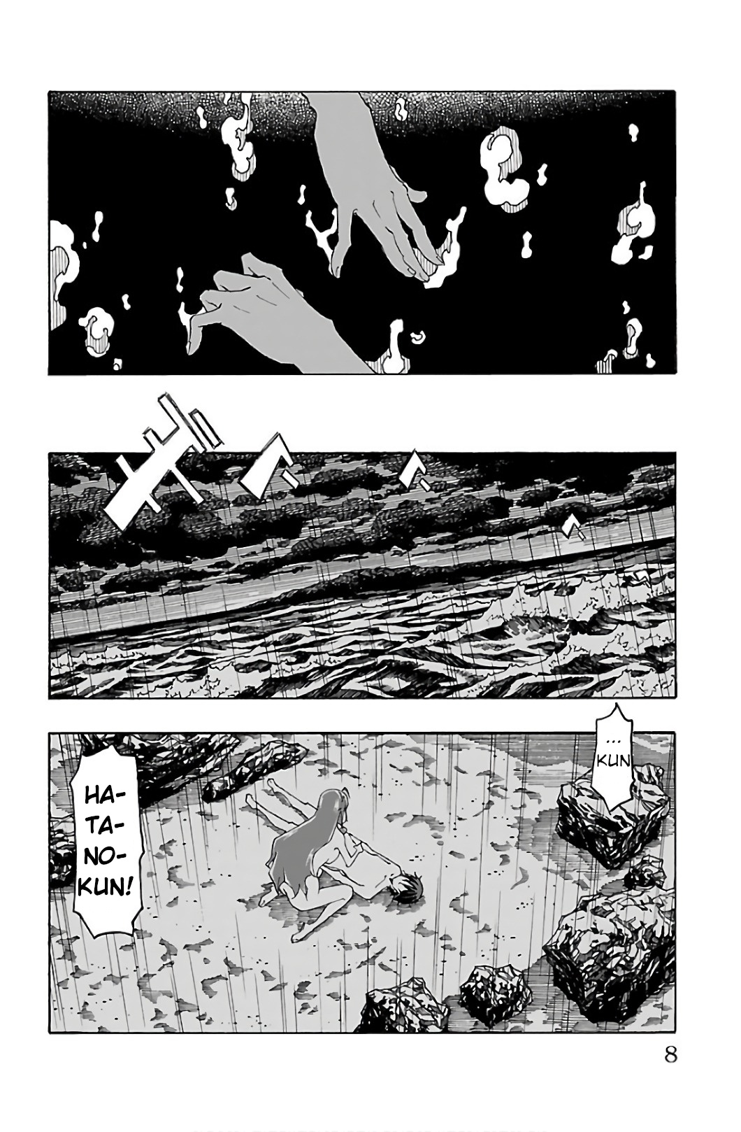 Iinari (Masahiro Itosugi) - Vol.8 Chapter 28: Responsibility