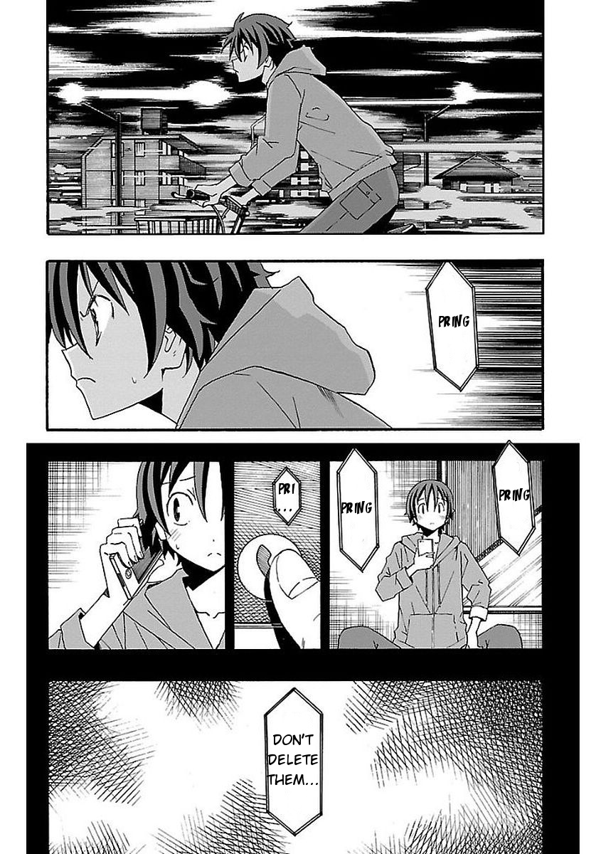 Iinari (Masahiro Itosugi) - Vol.4 Chapter 15: Connection