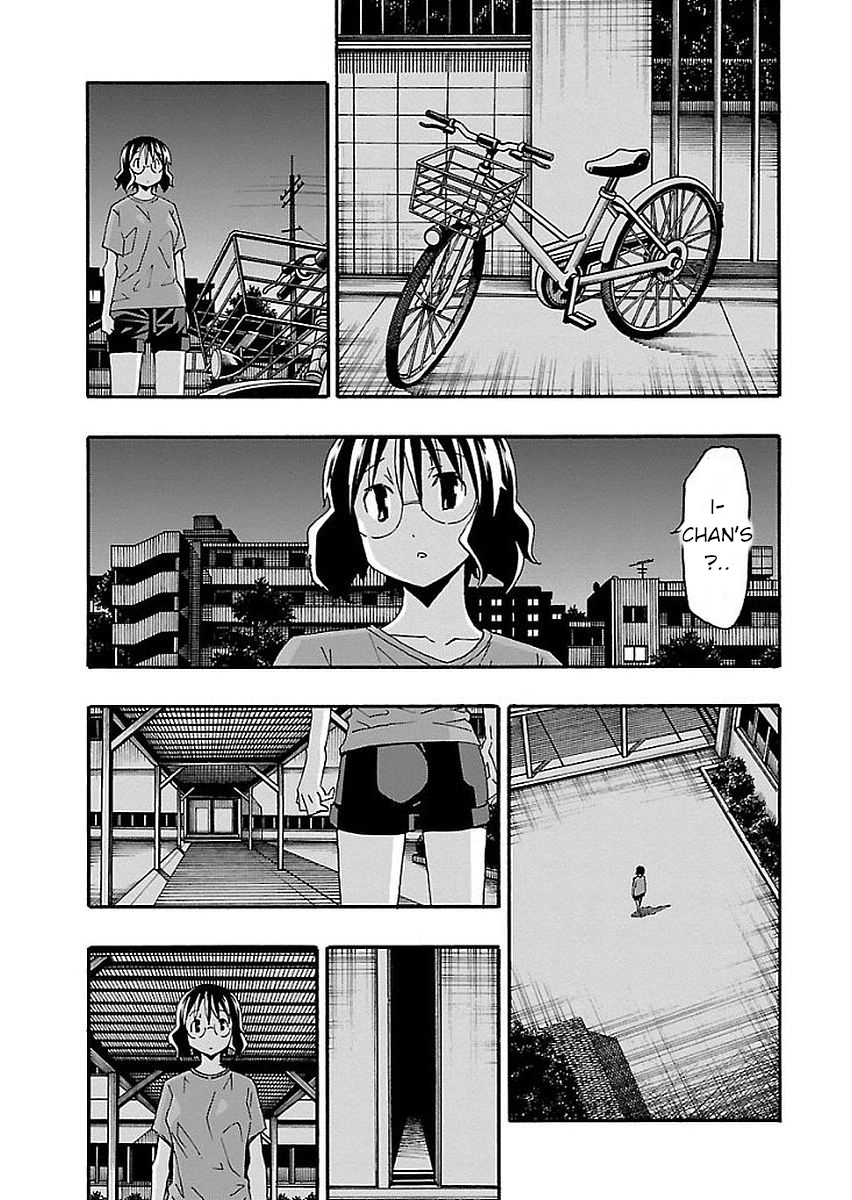 Iinari (Masahiro Itosugi) - Vol.4 Chapter 15: Connection