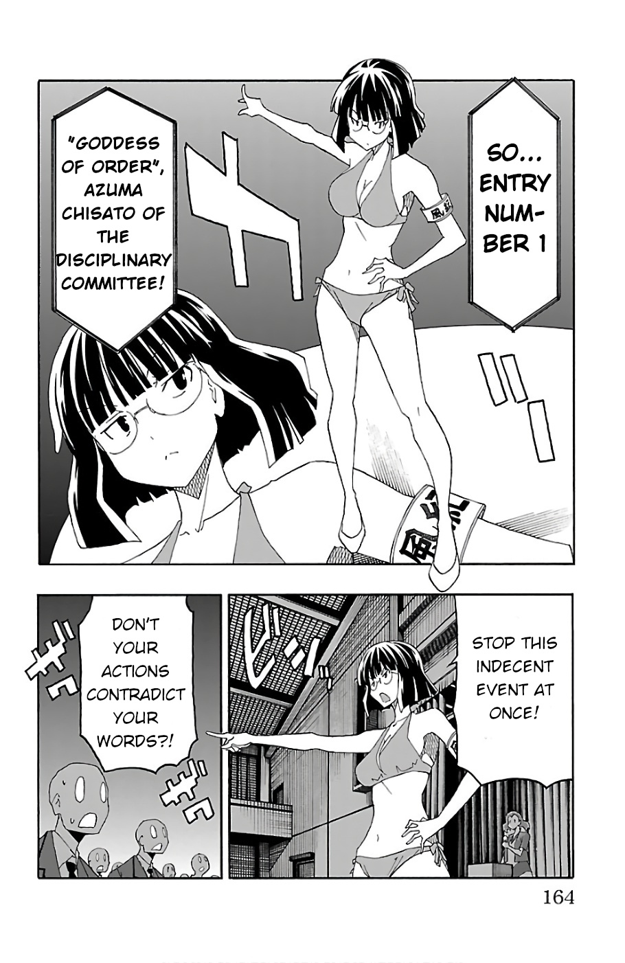 Iinari (Masahiro Itosugi) - Vol.6 Chapter 23: Beauty Contest