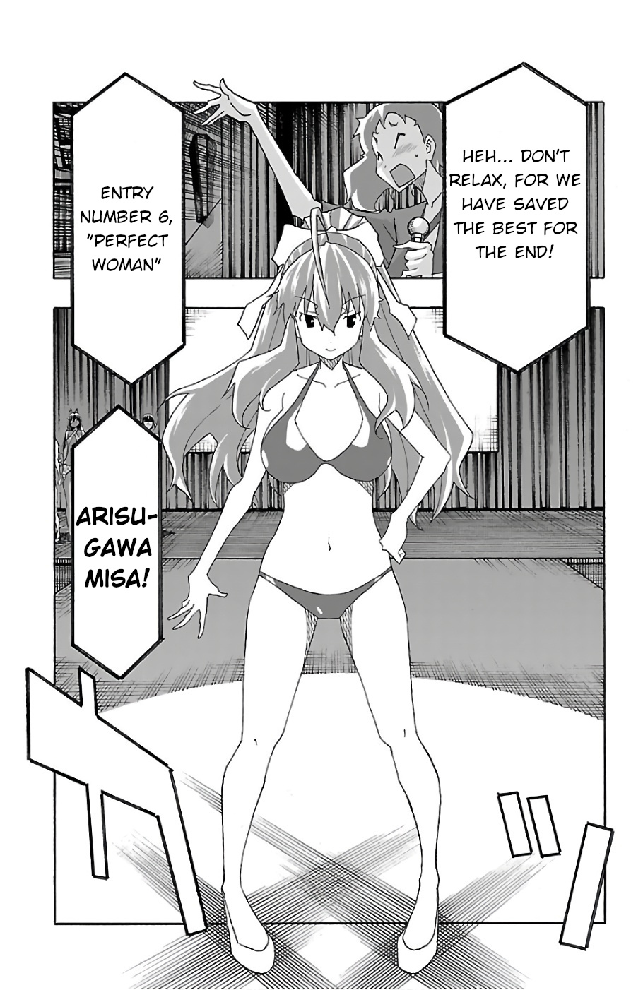 Iinari (Masahiro Itosugi) - Vol.6 Chapter 23: Beauty Contest