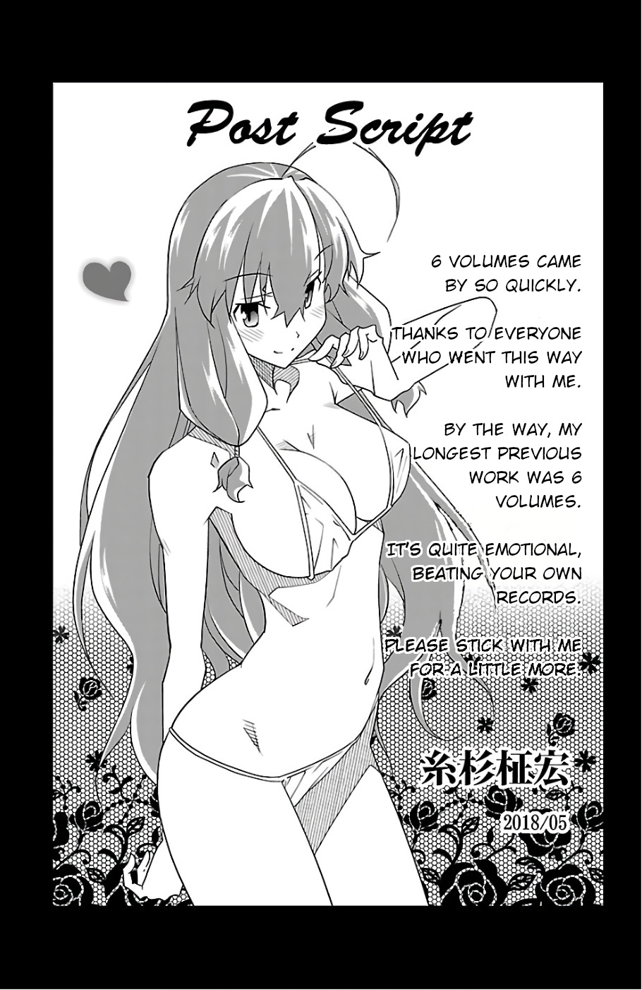 Iinari (Masahiro Itosugi) - Vol.6 Chapter 23: Beauty Contest