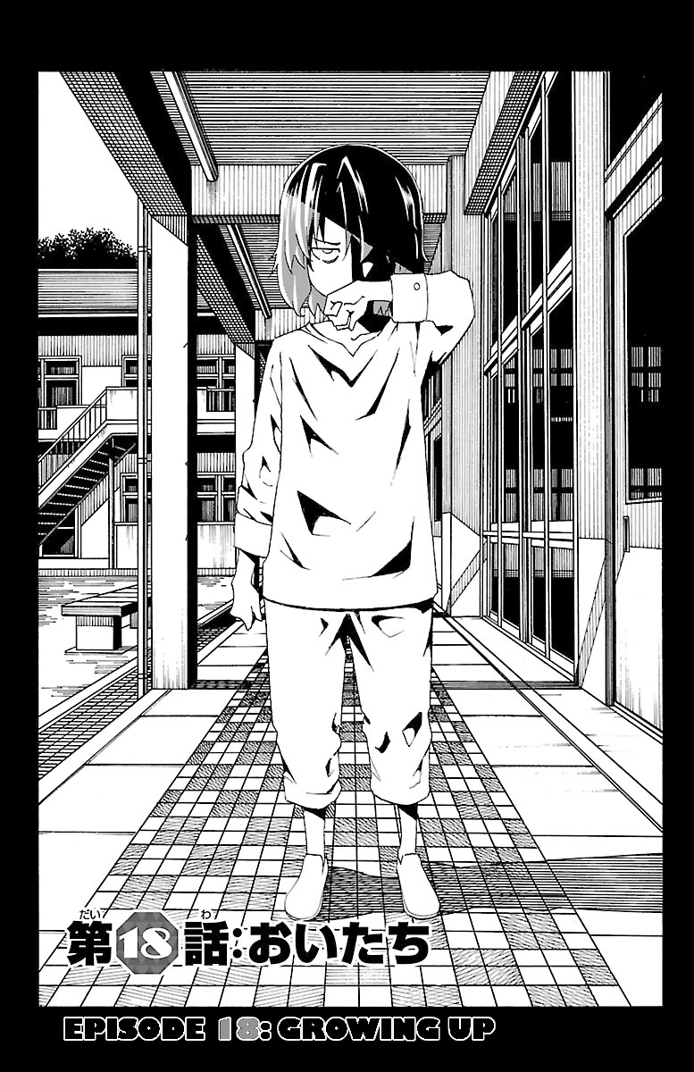 Iinari (Masahiro Itosugi) - Vol.5 Chapter 18: Growing Up