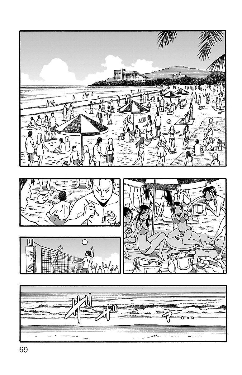 Iinari (Masahiro Itosugi) - Chapter 9: Seaside