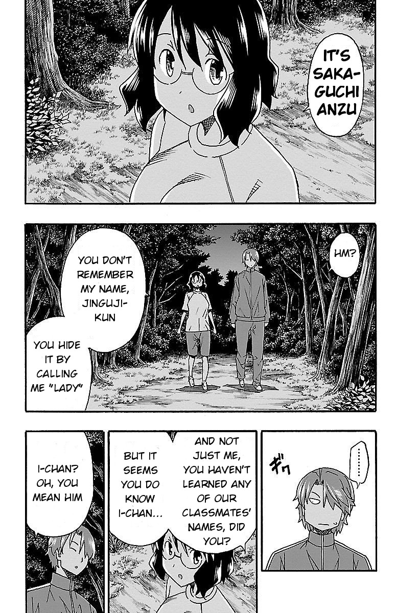 Iinari (Masahiro Itosugi) - Chapter 9: Seaside