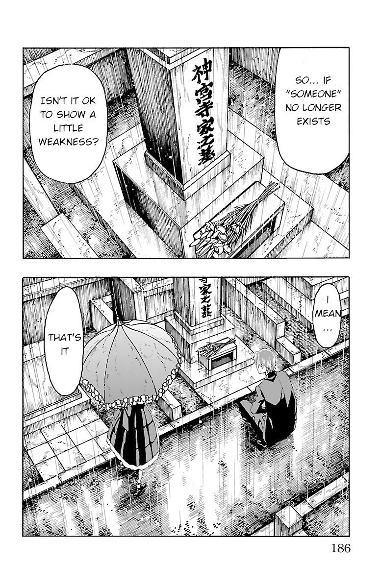 Iinari (Masahiro Itosugi) - Vol.5 Chapter 19: Inversion