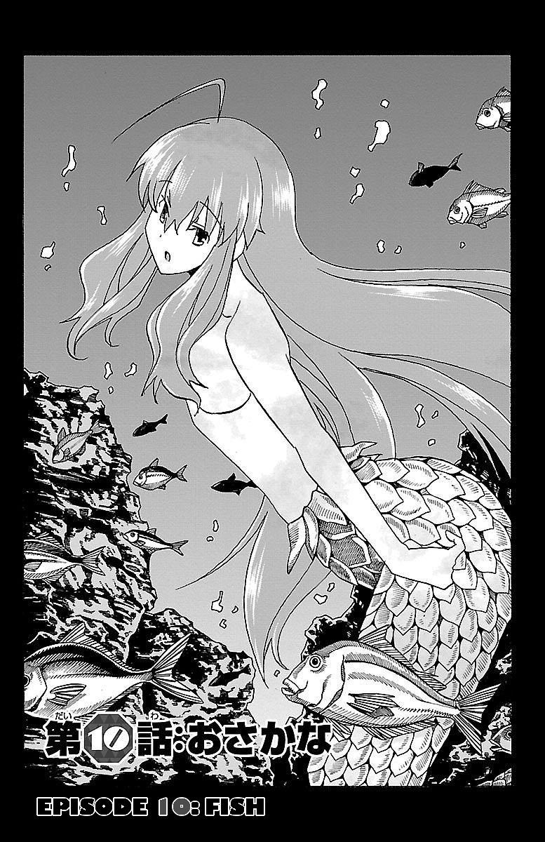 Iinari (Masahiro Itosugi) - Vol.3 Chapter 10: Fish