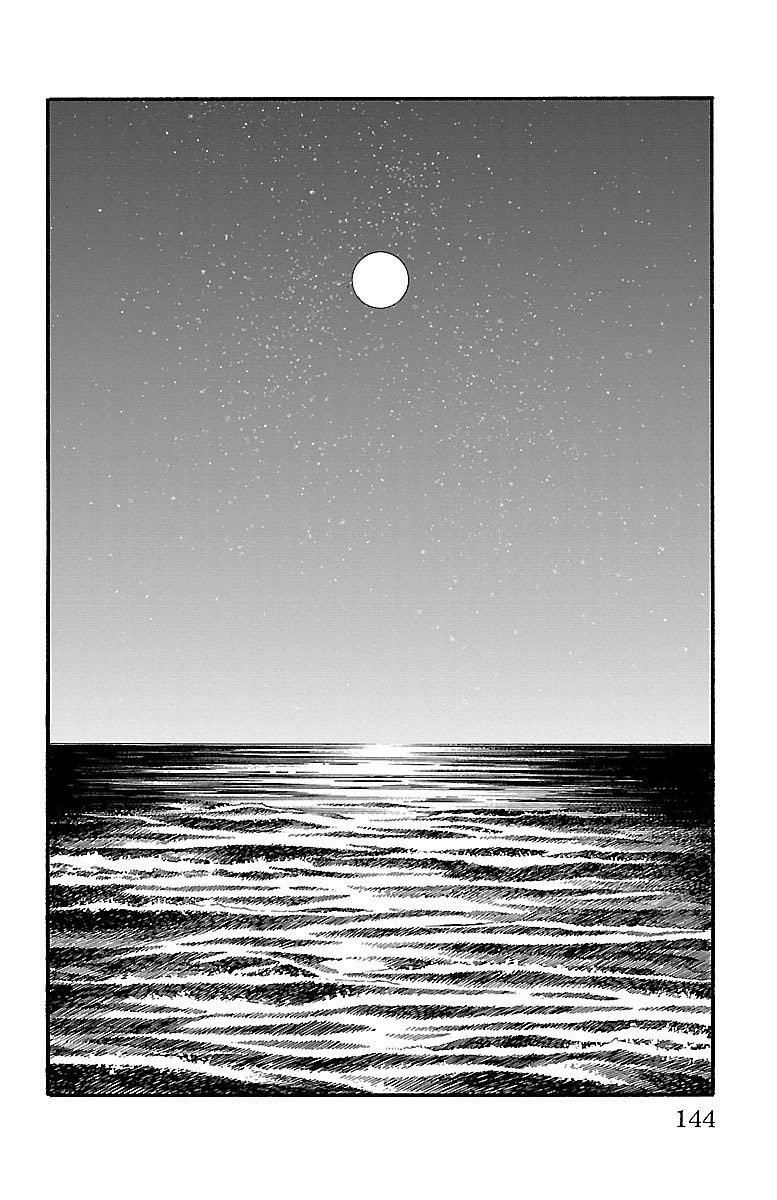 Iinari (Masahiro Itosugi) - Vol.3 Chapter 10: Fish