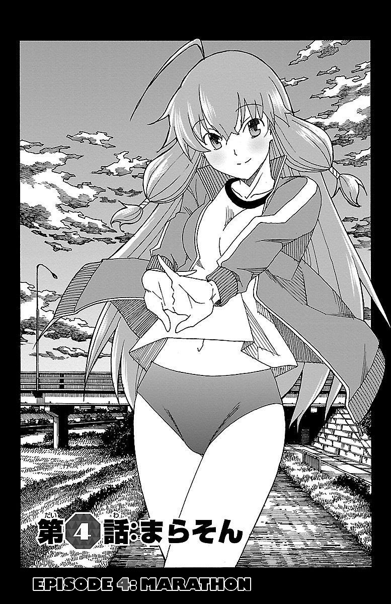 Iinari (Masahiro Itosugi) - Chapter 4: Marathon