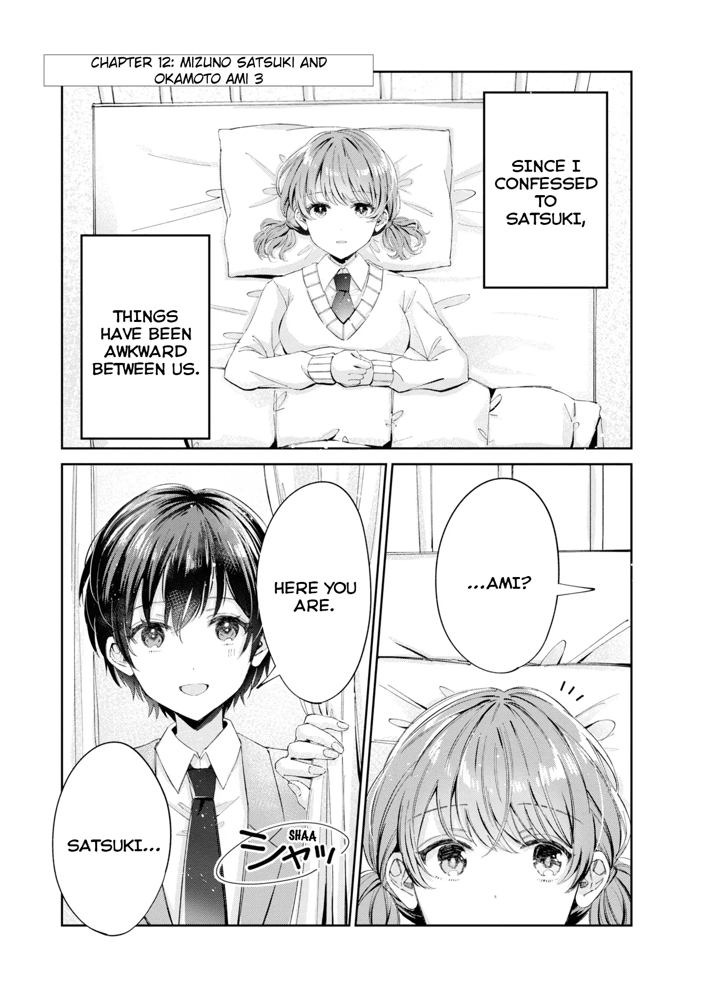 Hokenshitsu Wa Futarikiri - Vol.1 Chapter 12: Mizuno Satsuki And Okamoto Ami 3