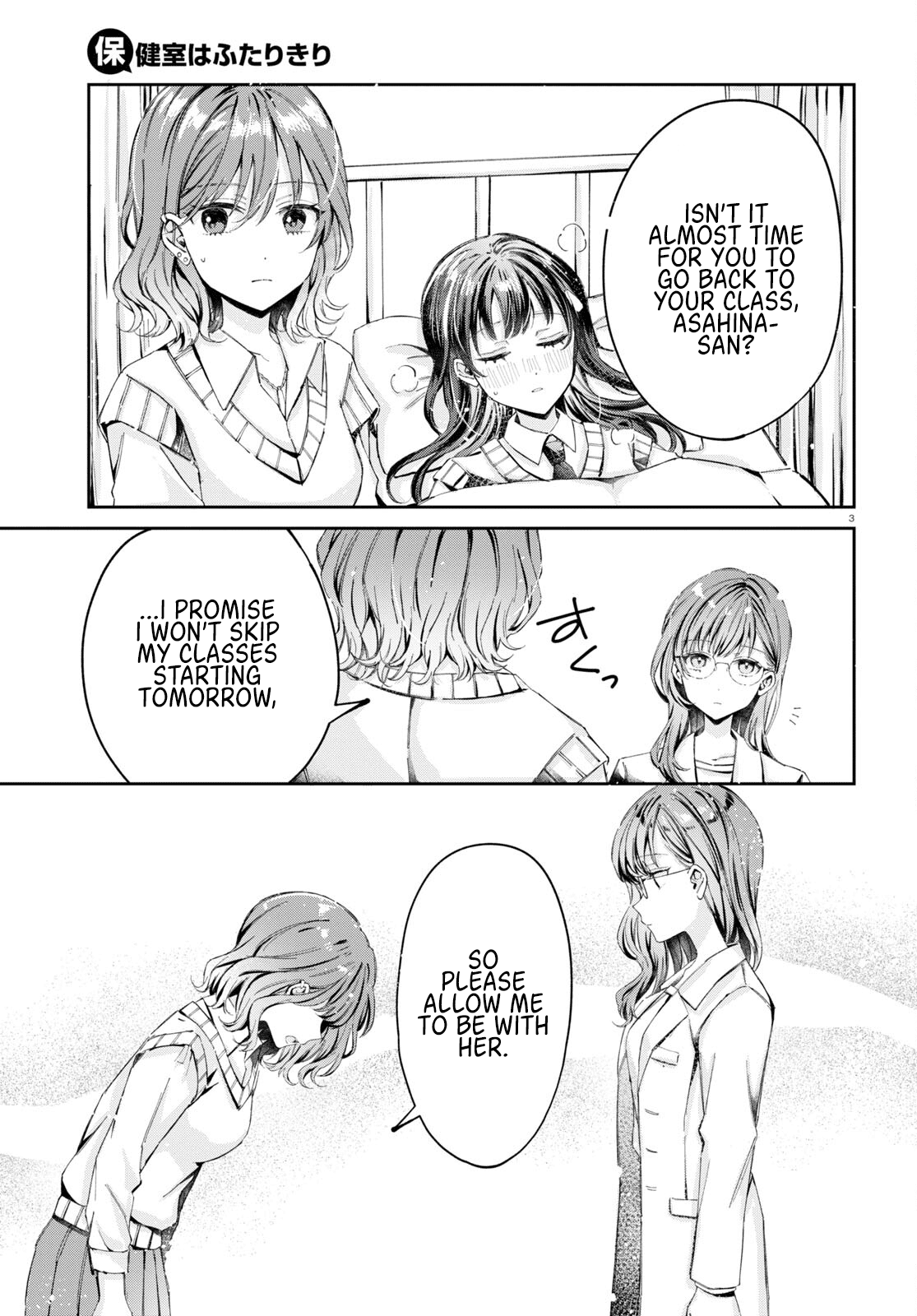 Hokenshitsu Wa Futarikiri - Chapter 9: Tsukimiya Mirei And Asahina Akira 3