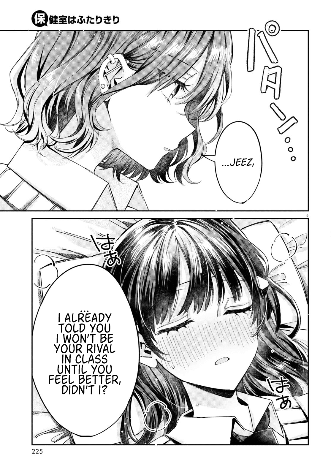 Hokenshitsu Wa Futarikiri - Chapter 9: Tsukimiya Mirei And Asahina Akira 3