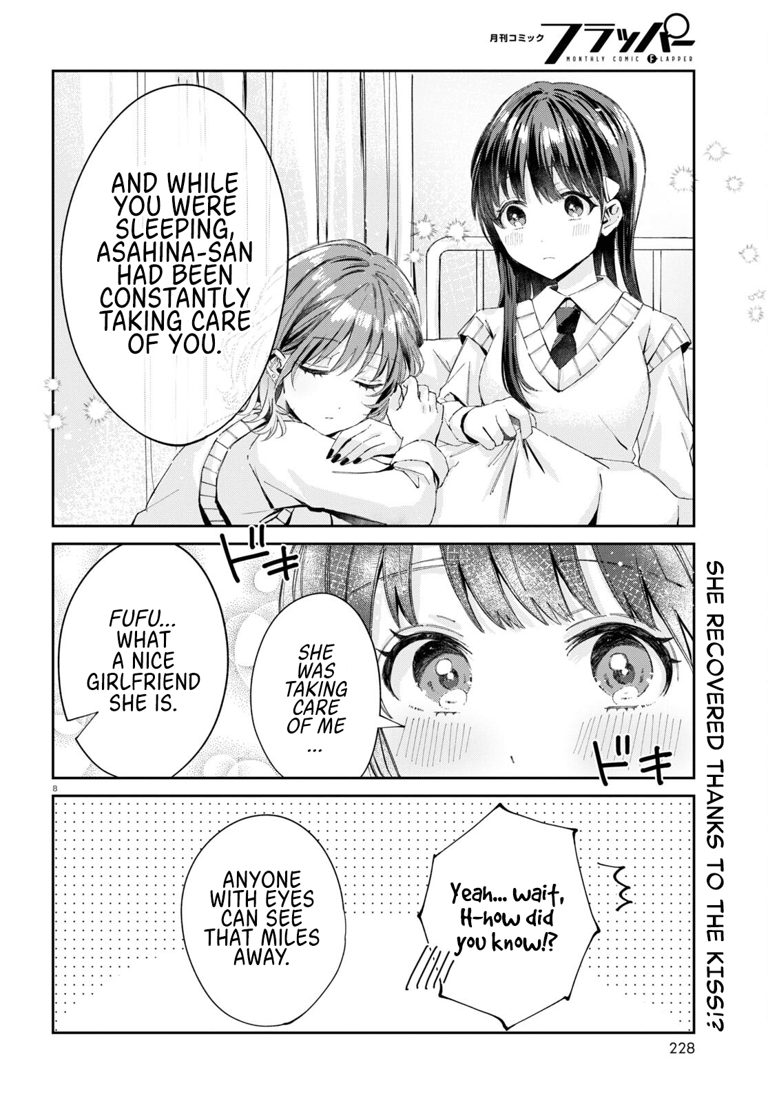 Hokenshitsu Wa Futarikiri - Chapter 9: Tsukimiya Mirei And Asahina Akira 3