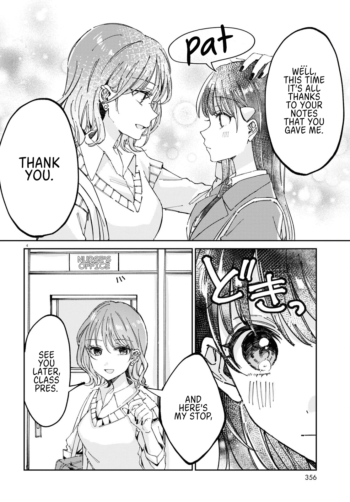 Hokenshitsu Wa Futarikiri - Chapter 5: Tsukimiya Mirei And Asahina Akira 2