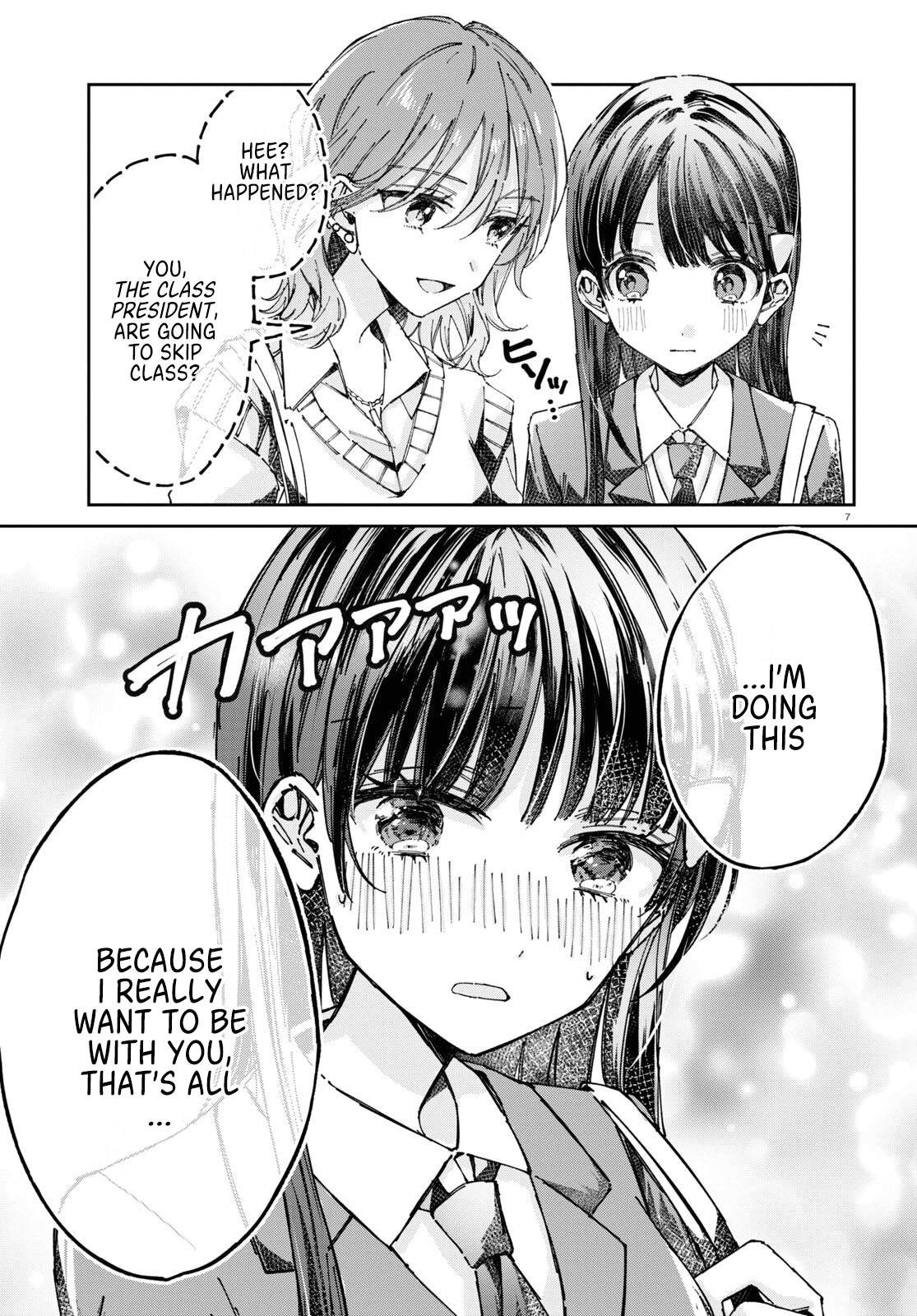 Hokenshitsu Wa Futarikiri - Chapter 5: Tsukimiya Mirei And Asahina Akira 2