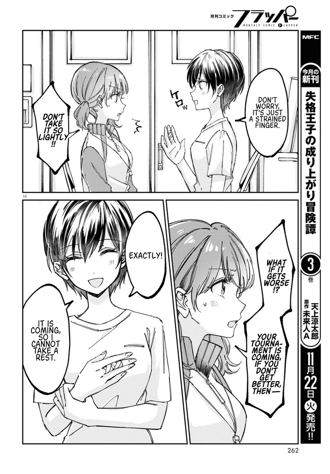 Hokenshitsu Wa Futarikiri - Chapter 4: Mizuno Satsuki And Okamoto Ami