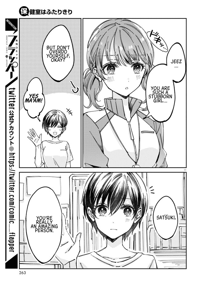 Hokenshitsu Wa Futarikiri - Chapter 4: Mizuno Satsuki And Okamoto Ami