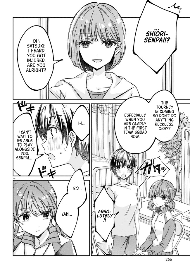 Hokenshitsu Wa Futarikiri - Chapter 4: Mizuno Satsuki And Okamoto Ami