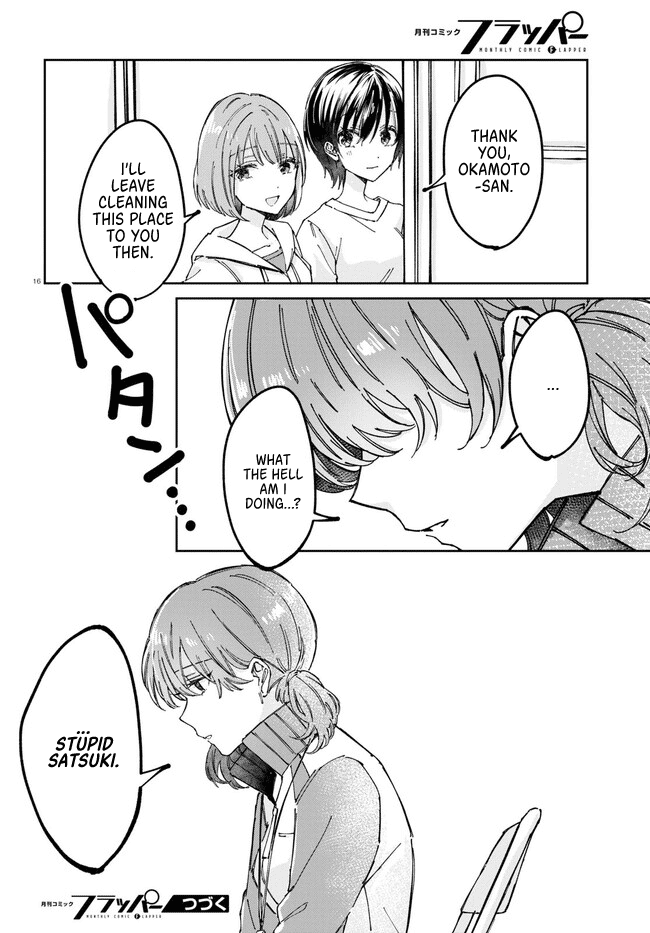 Hokenshitsu Wa Futarikiri - Chapter 4: Mizuno Satsuki And Okamoto Ami