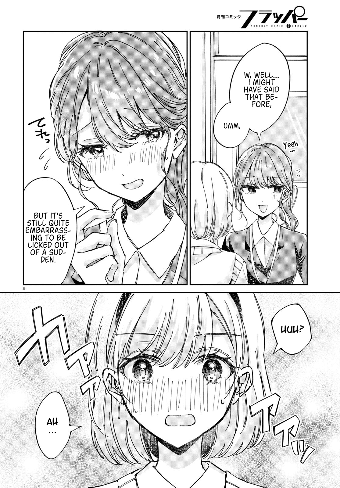 Hokenshitsu Wa Futarikiri - Chapter 2: Nonomiya Yuzu And Maezono Sakura