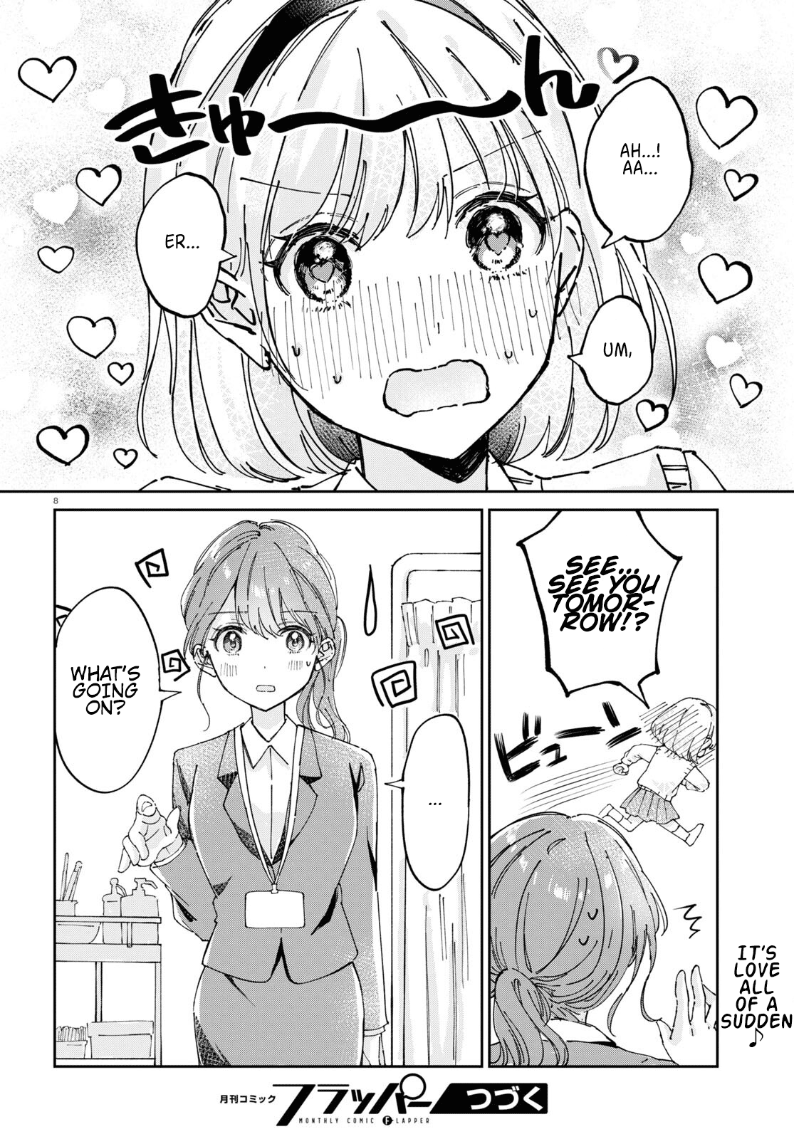 Hokenshitsu Wa Futarikiri - Chapter 2: Nonomiya Yuzu And Maezono Sakura