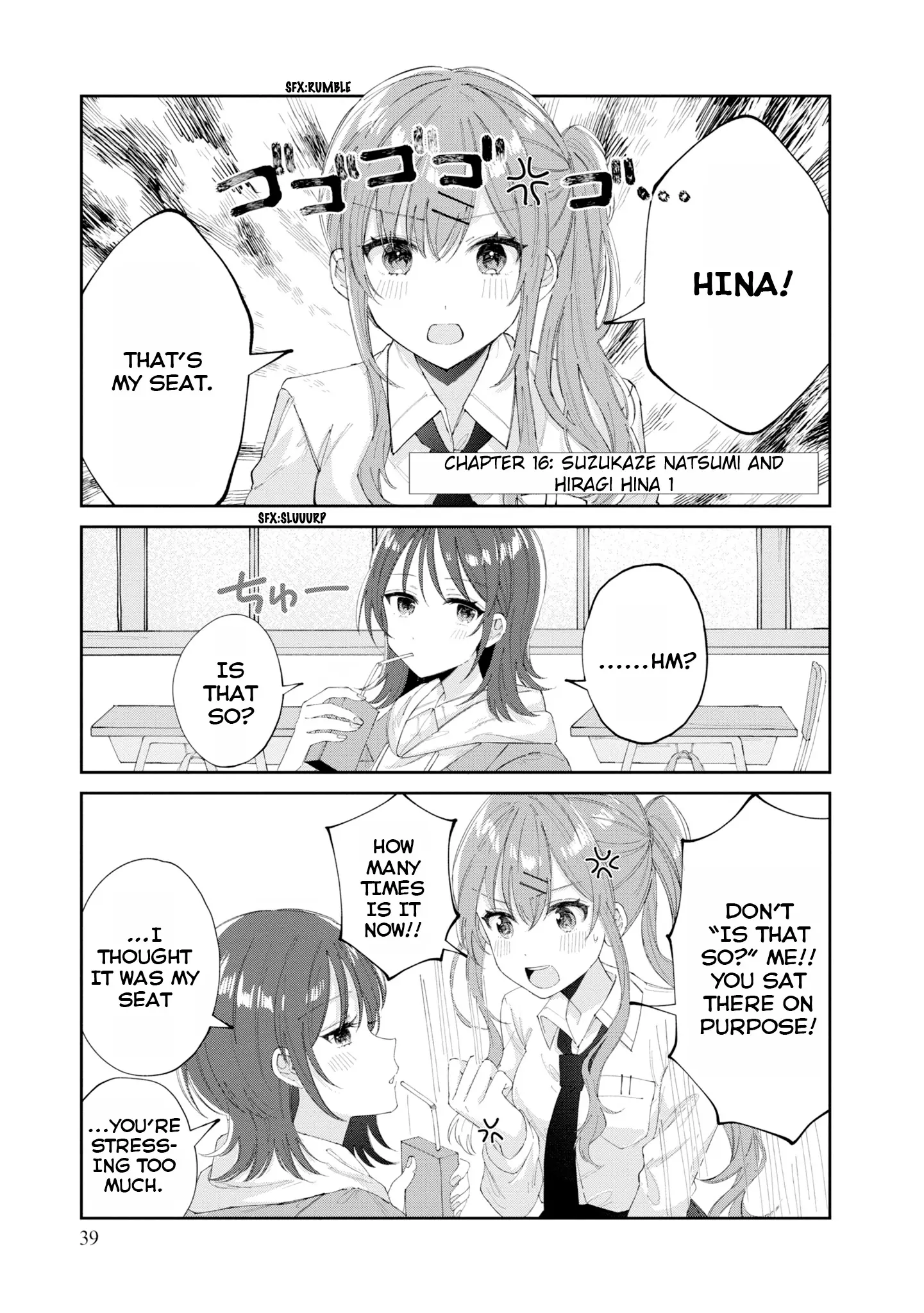 Hokenshitsu Wa Futarikiri - Vol.2 Chapter 16: Suzukaze Natsumi And Hiragi Hina 1