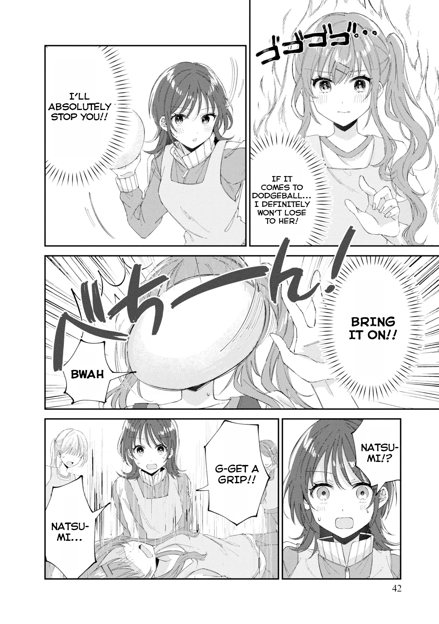 Hokenshitsu Wa Futarikiri - Vol.2 Chapter 16: Suzukaze Natsumi And Hiragi Hina 1