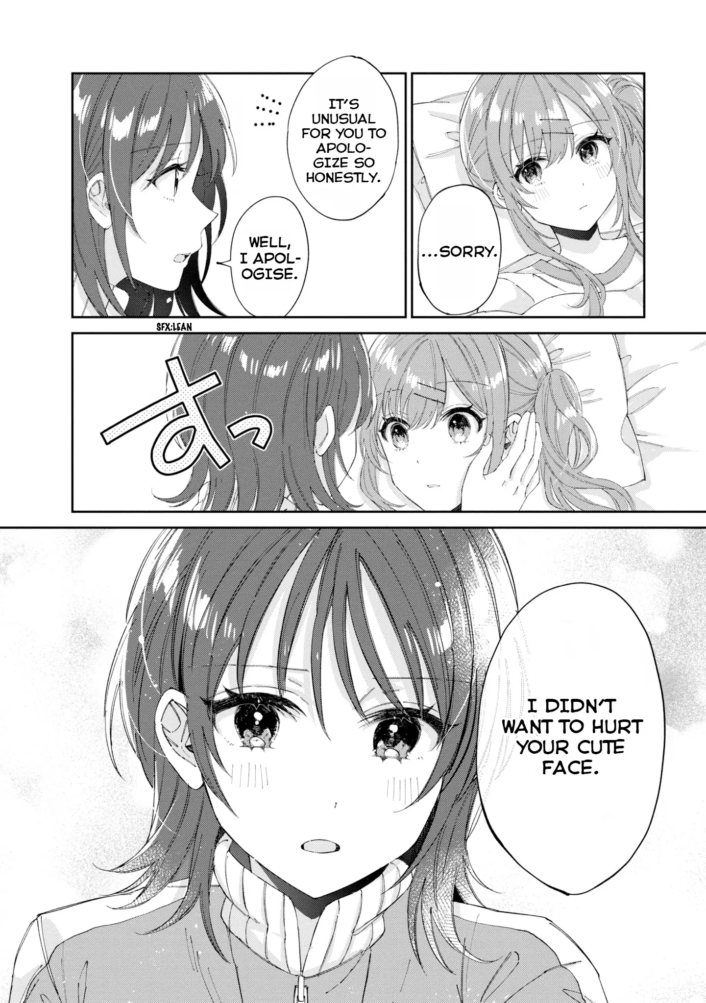 Hokenshitsu Wa Futarikiri - Vol.2 Chapter 16: Suzukaze Natsumi And Hiragi Hina 1